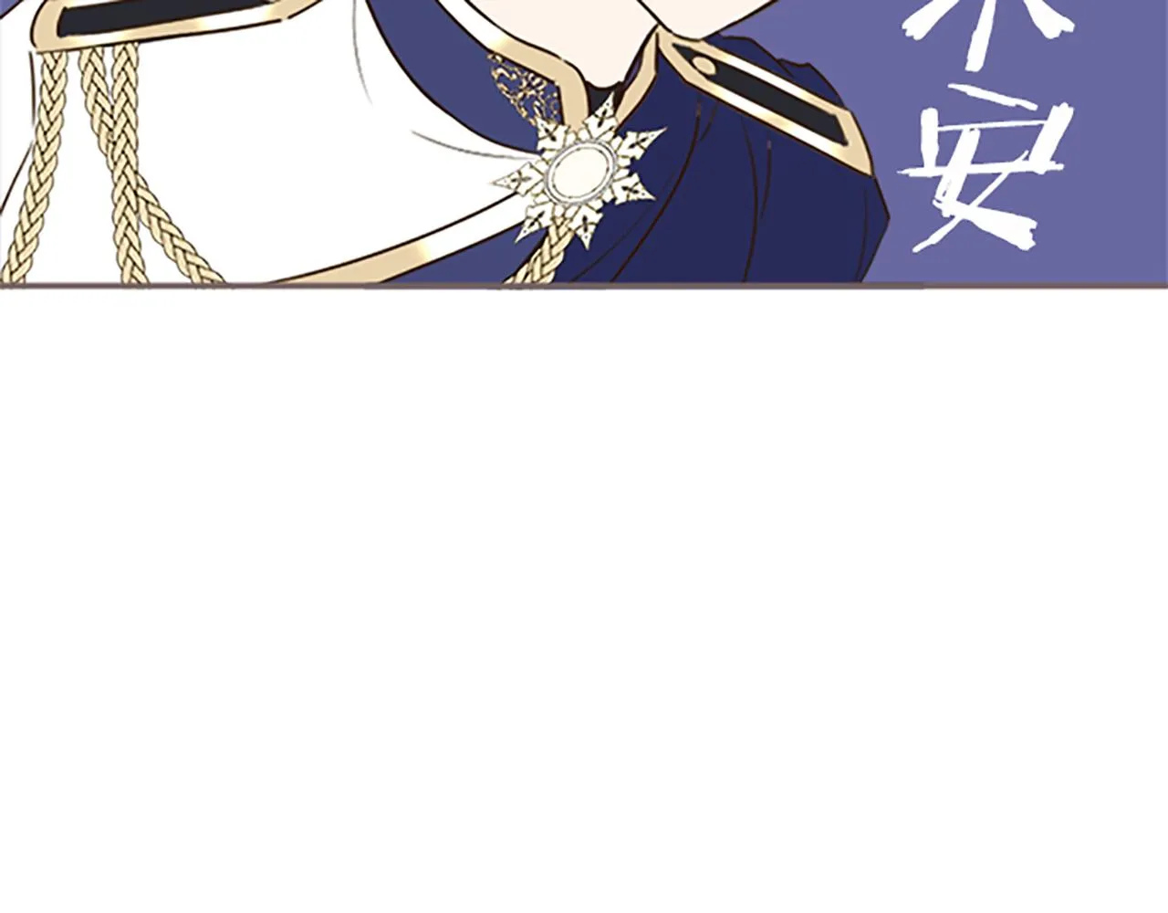 第61话 魔炎 第30页