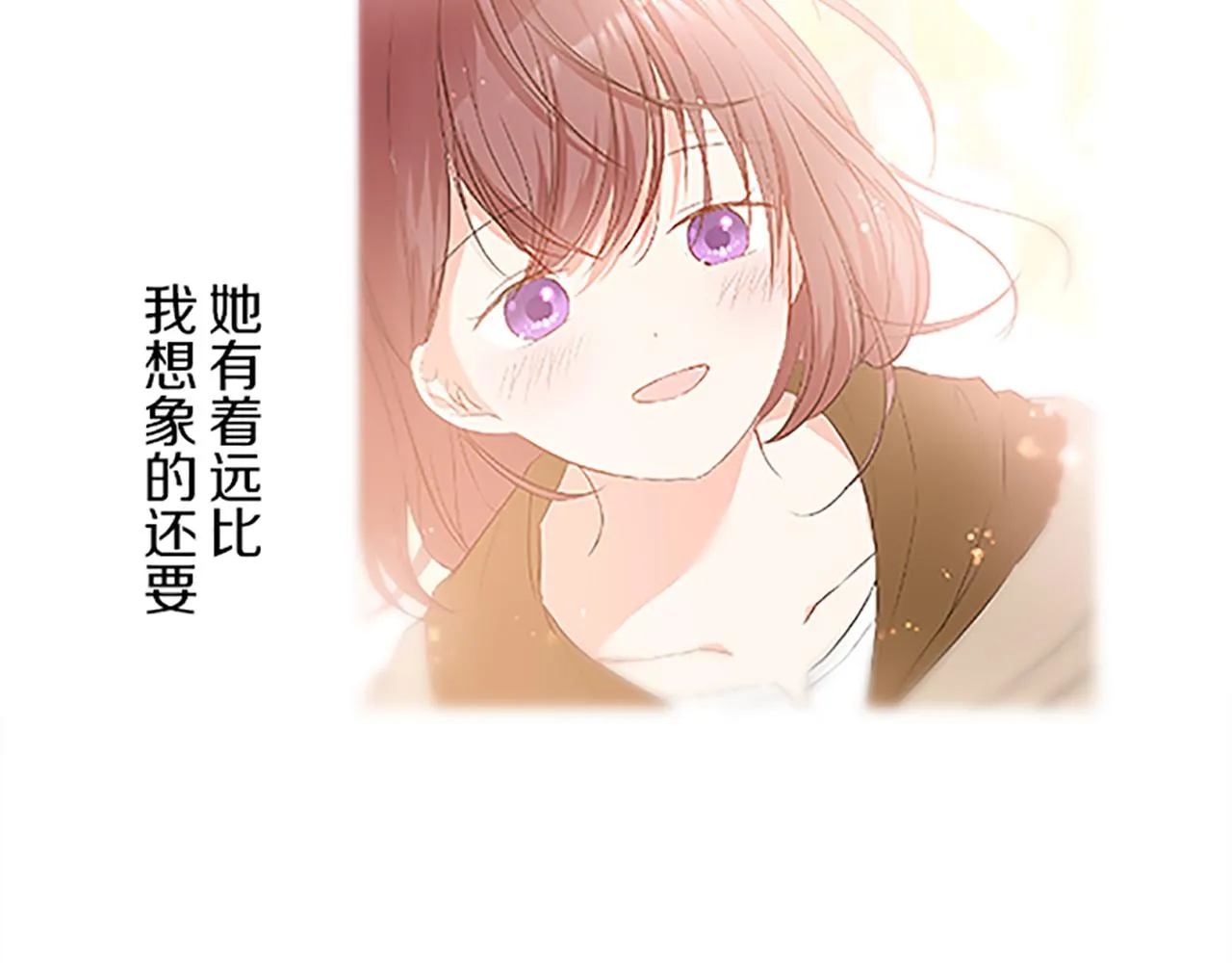 第61话 魔炎 第40页