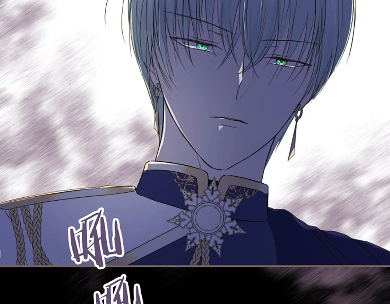 第61话 魔炎 第58页