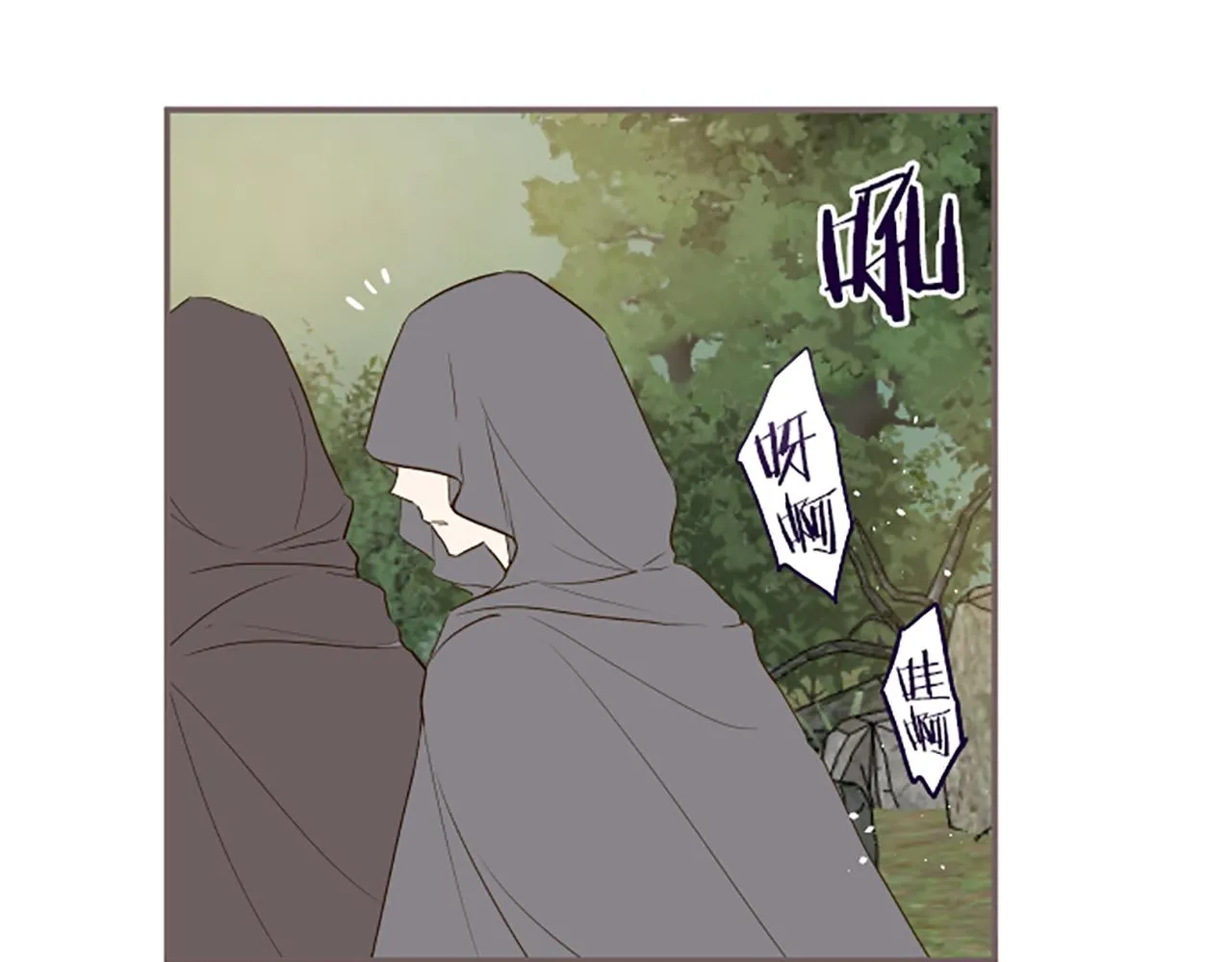 第61话 魔炎 第65页