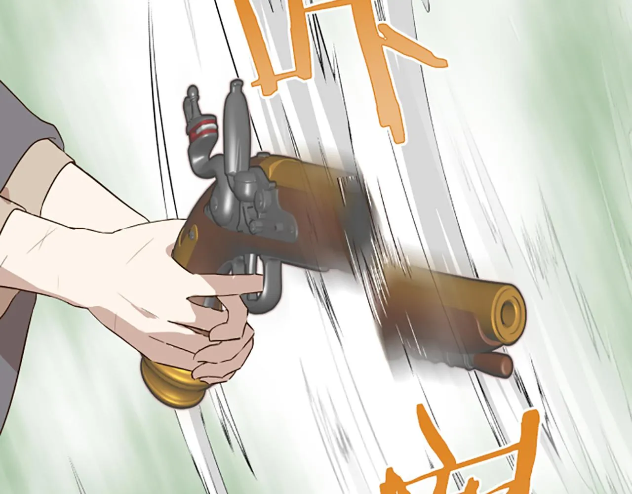 第61话 魔炎 第71页