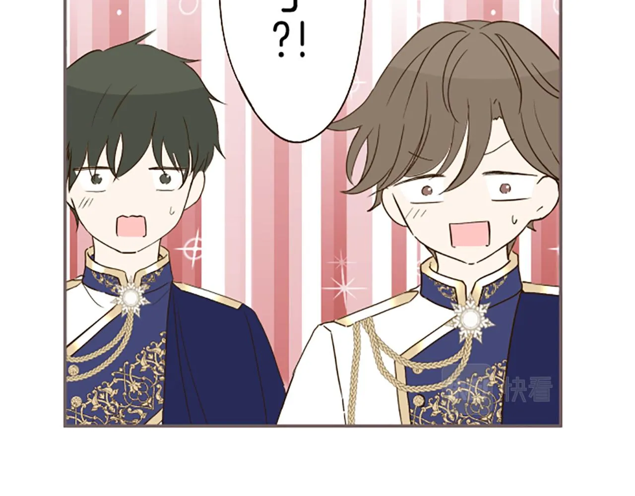 第61话 魔炎 第77页