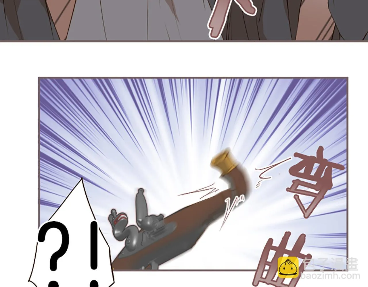 第61话 魔炎 第80页
