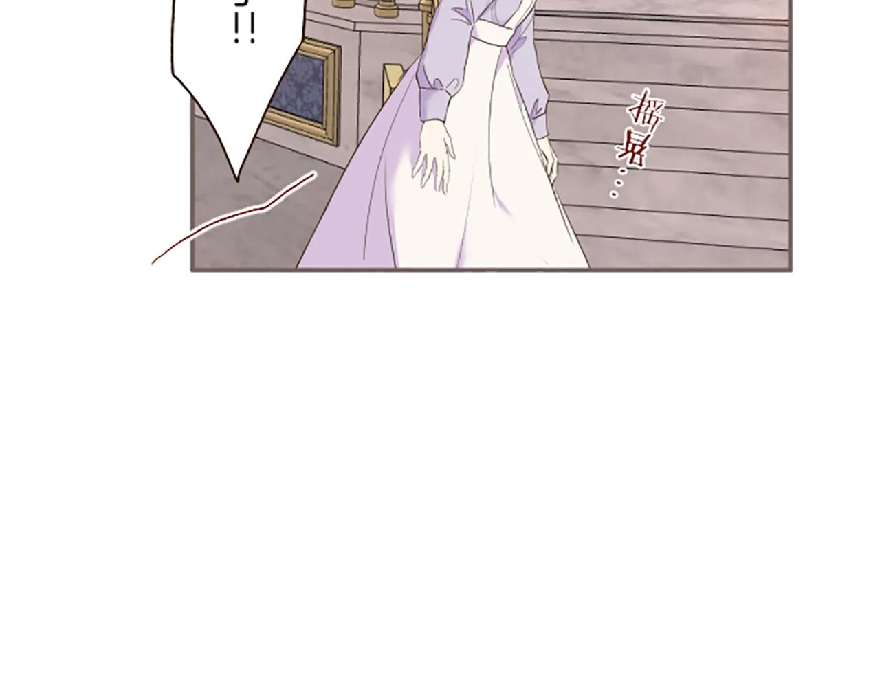 第61话 魔炎 第101页