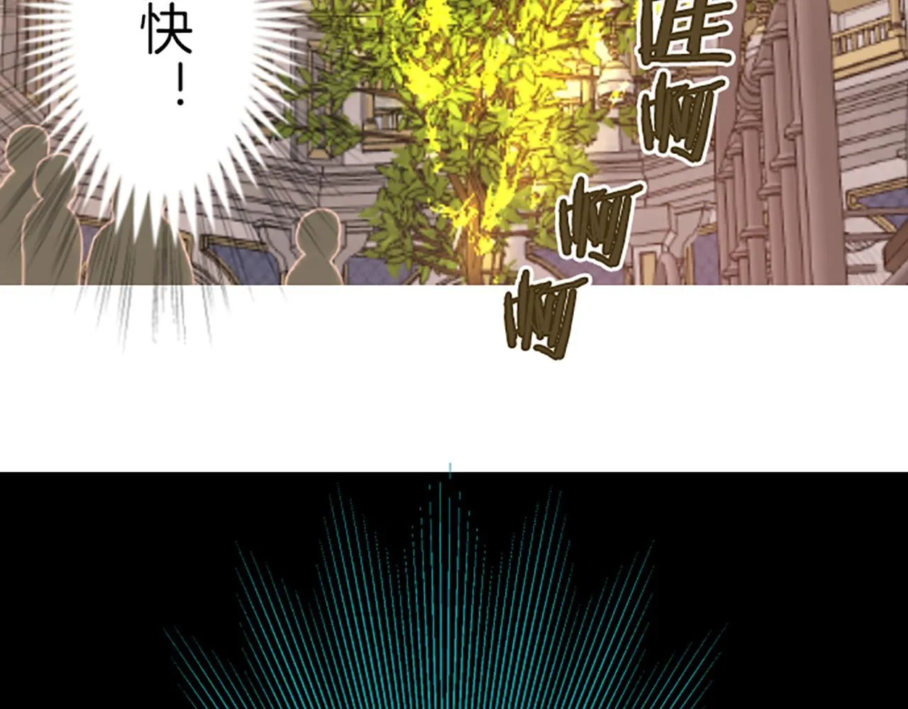 第61话 魔炎 第107页
