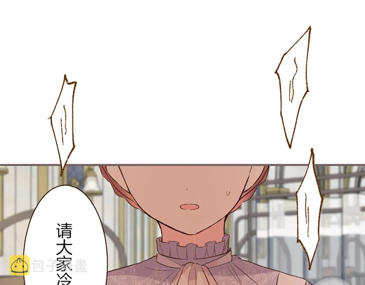 第60话 沙化加剧 第69页