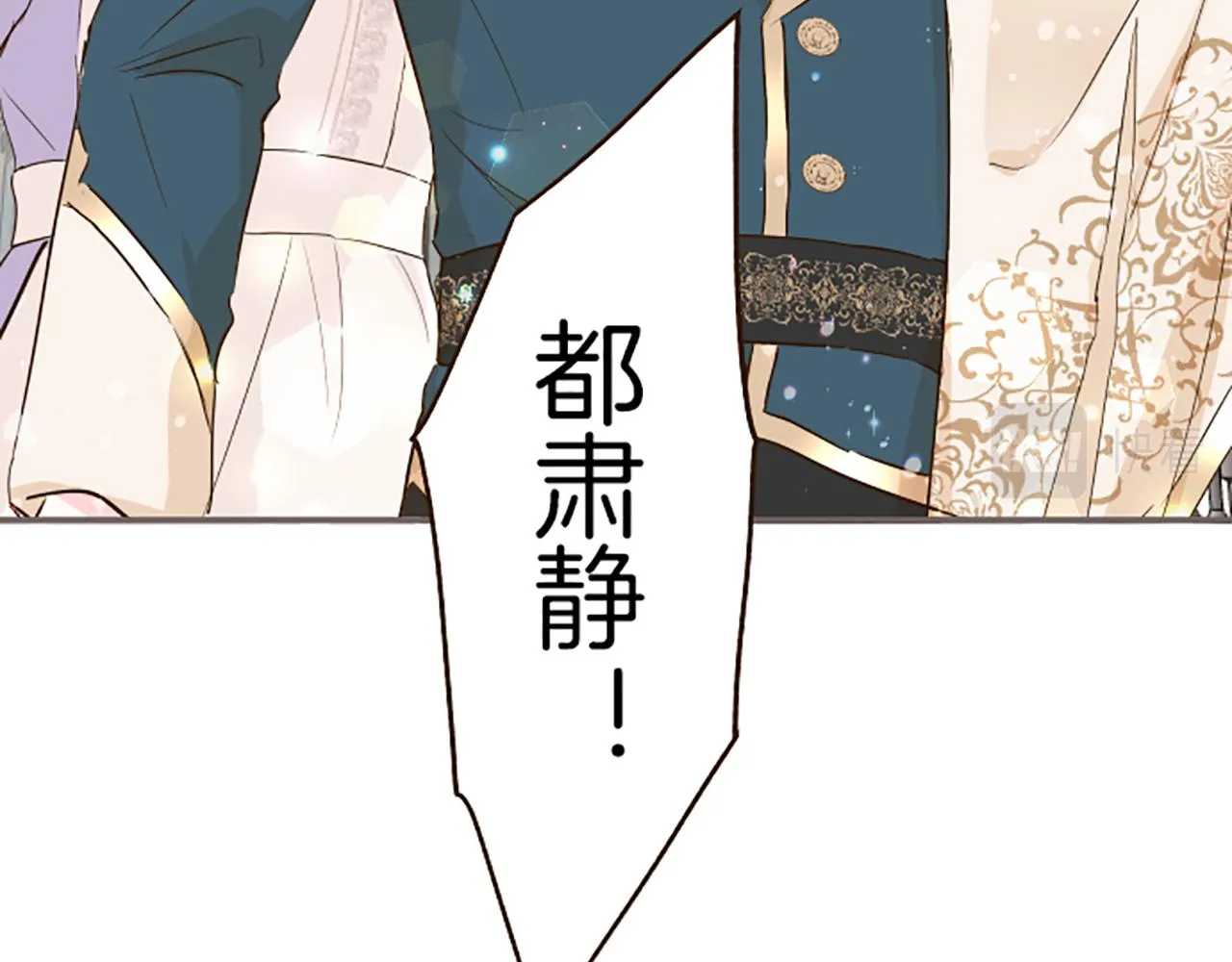 第60话 沙化加剧 第88页
