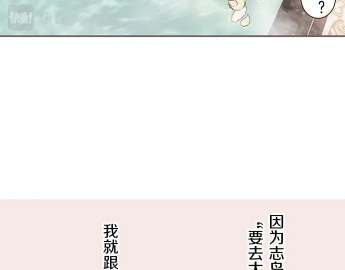 第59话 药物被盗 第11页