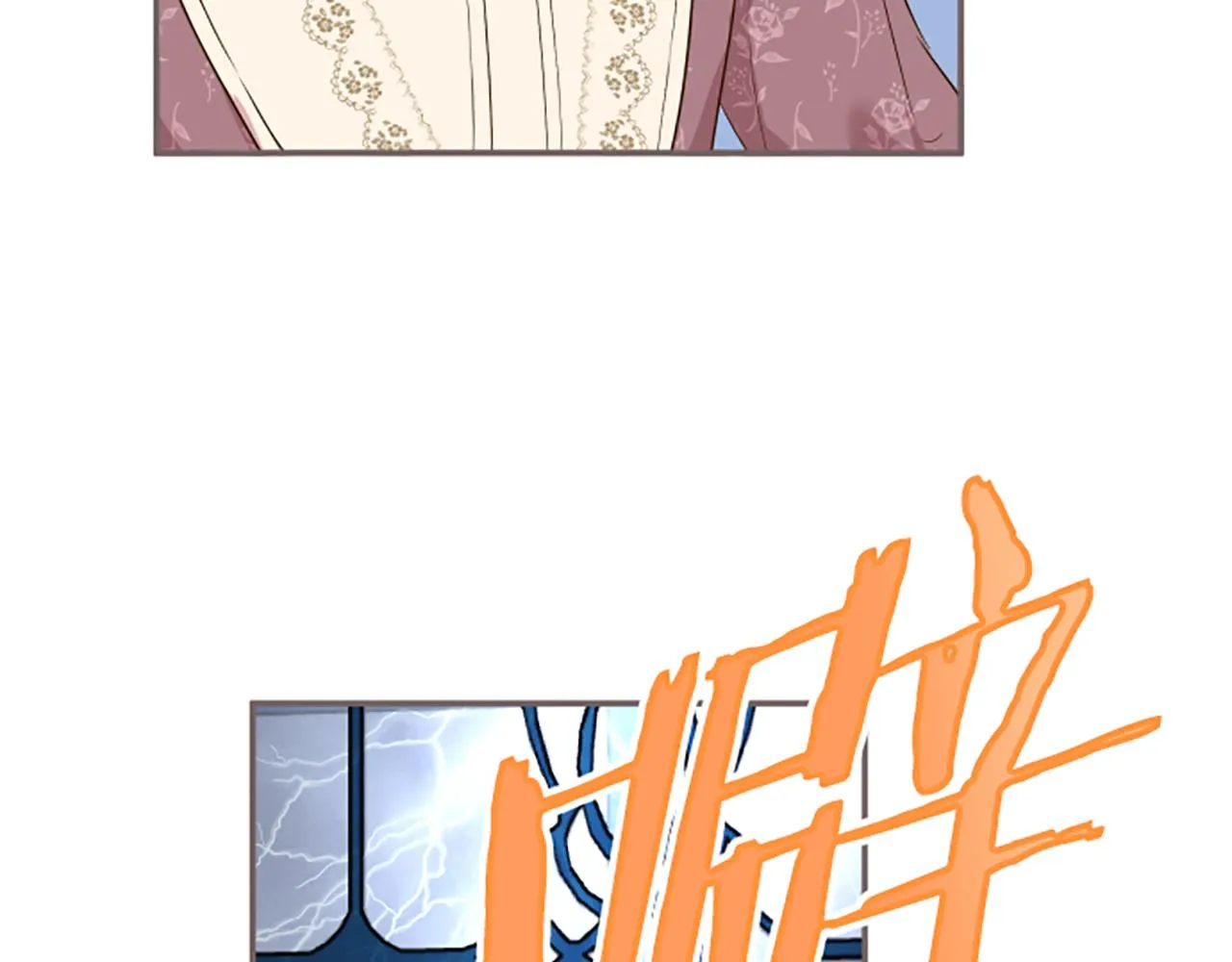 第57话 情敌 第93页