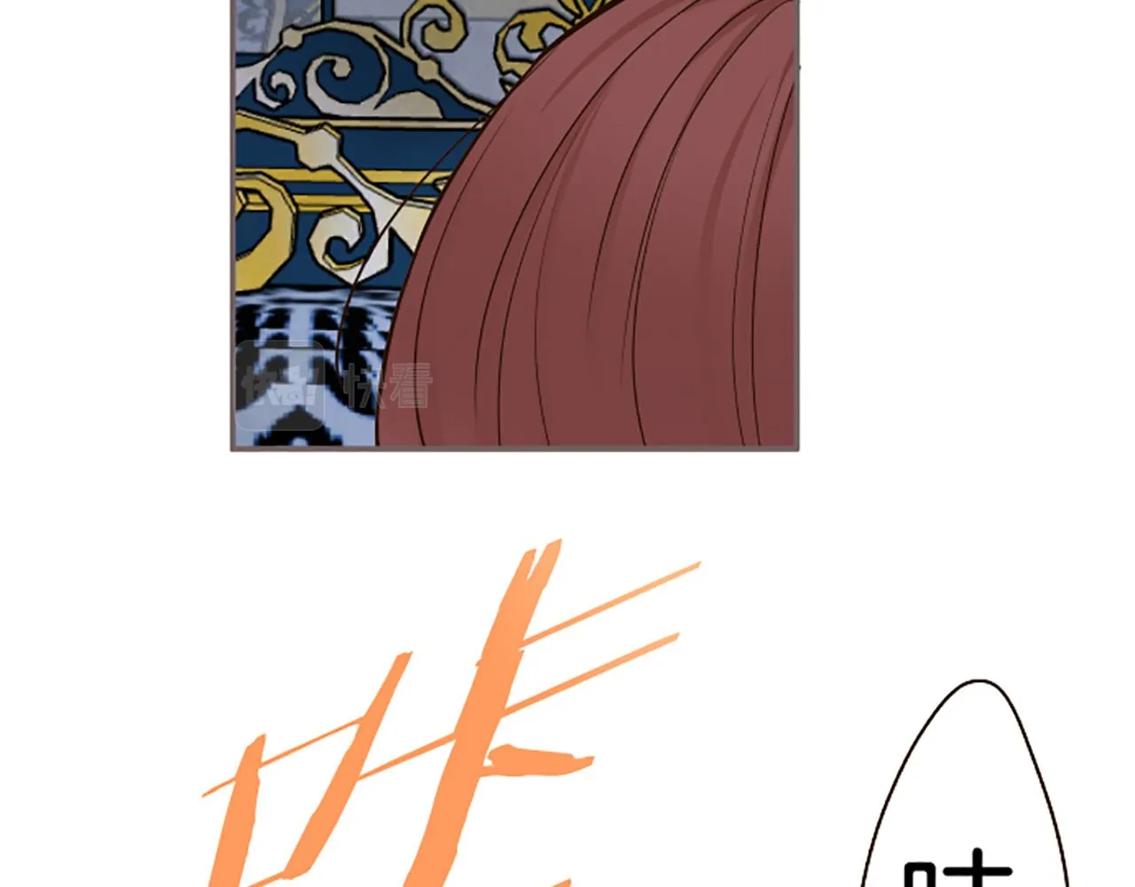 第57话 情敌 第95页