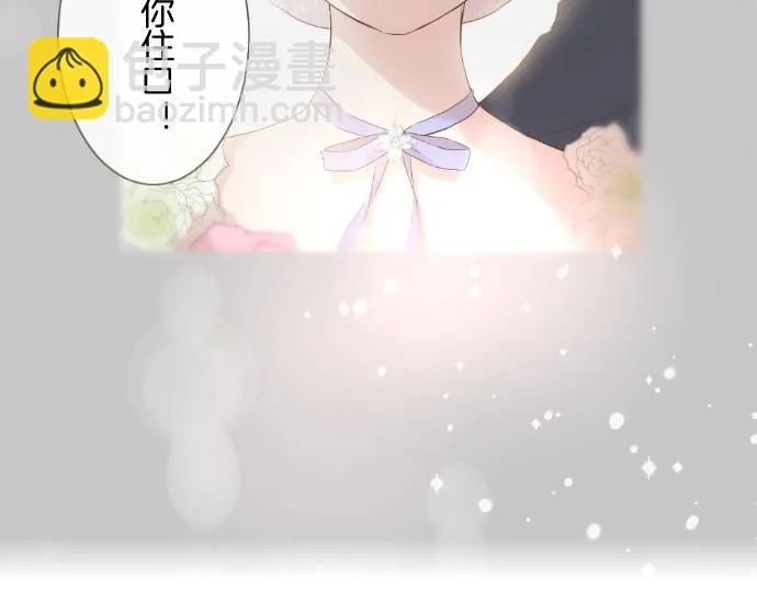 第56话 同床共枕 第97页