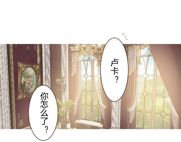 第56话 同床共枕 第114页