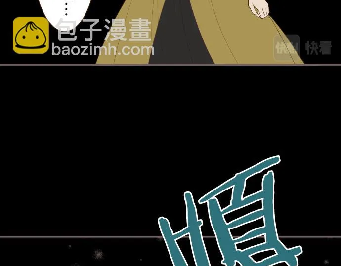 第53话 加害之罪 第15页