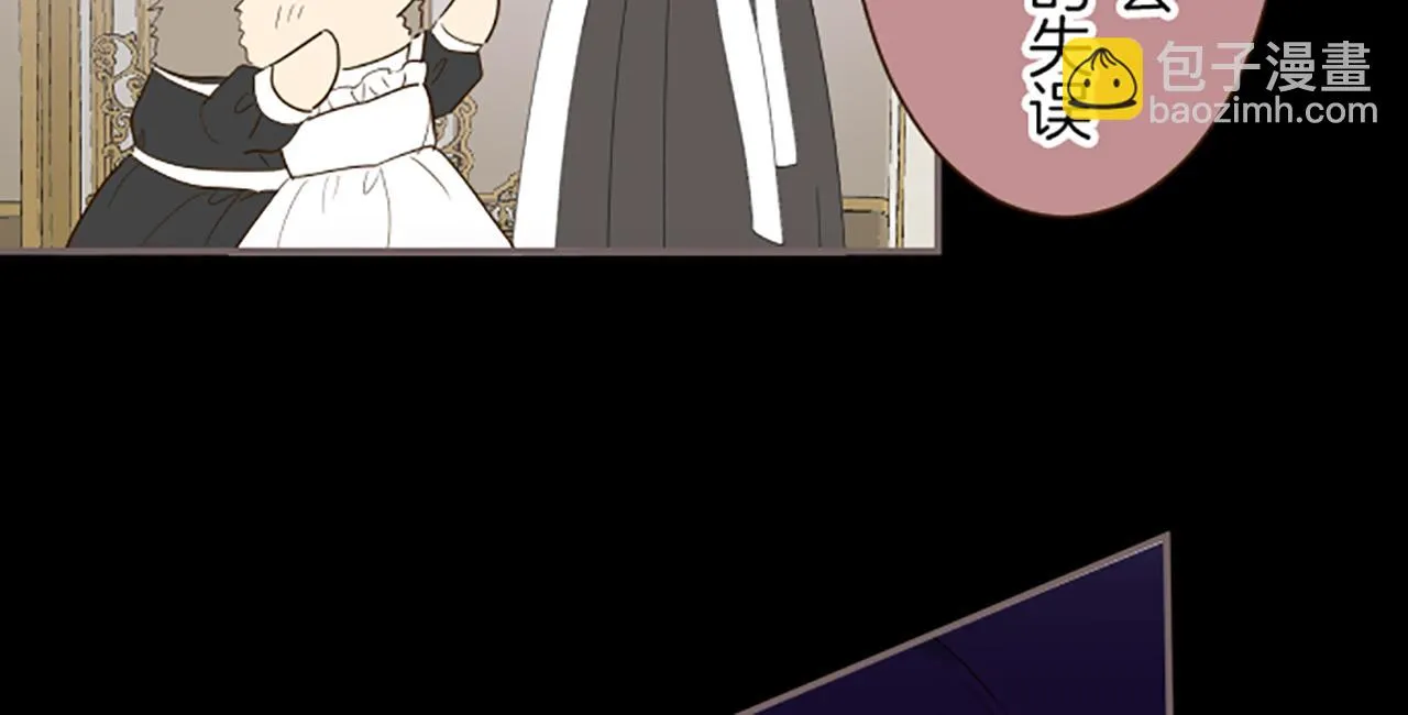 第53话 加害之罪 第28页