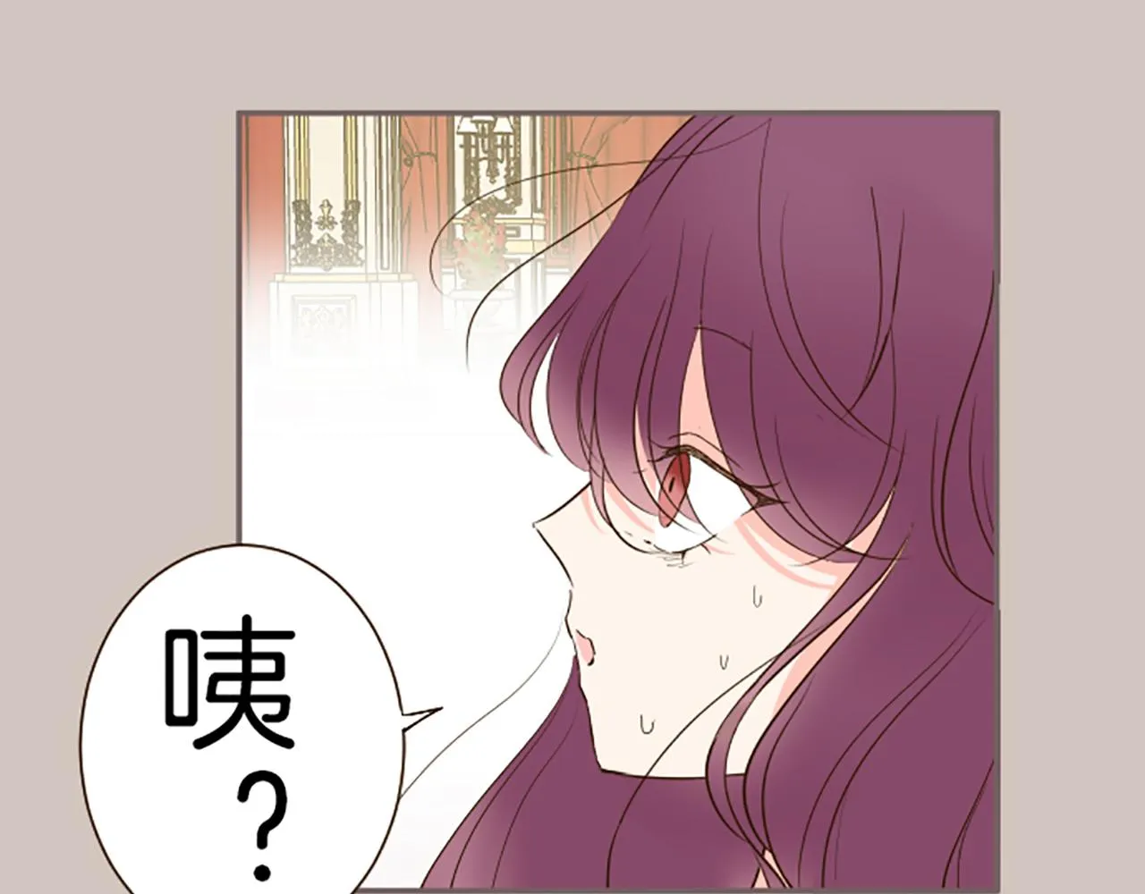 第53话 加害之罪 第48页