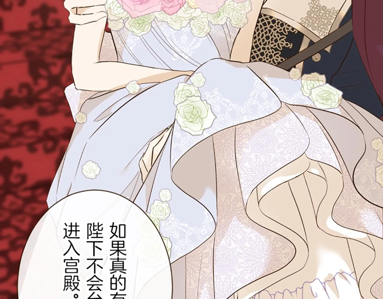 第53话 加害之罪 第93页