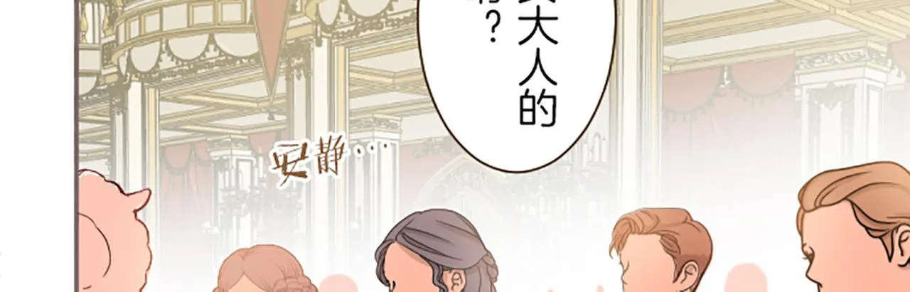 第53话 加害之罪 第103页