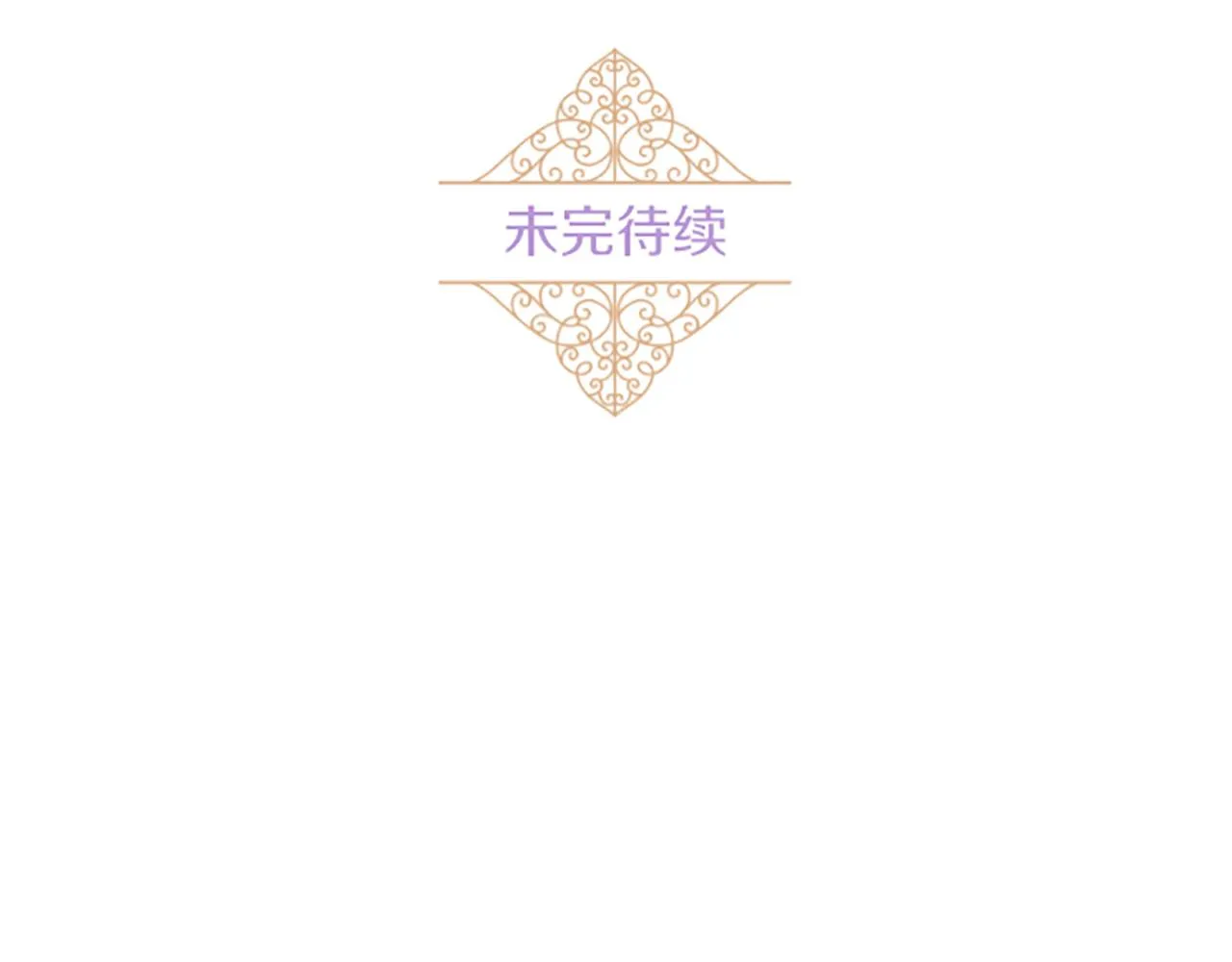 第53话 加害之罪 第113页
