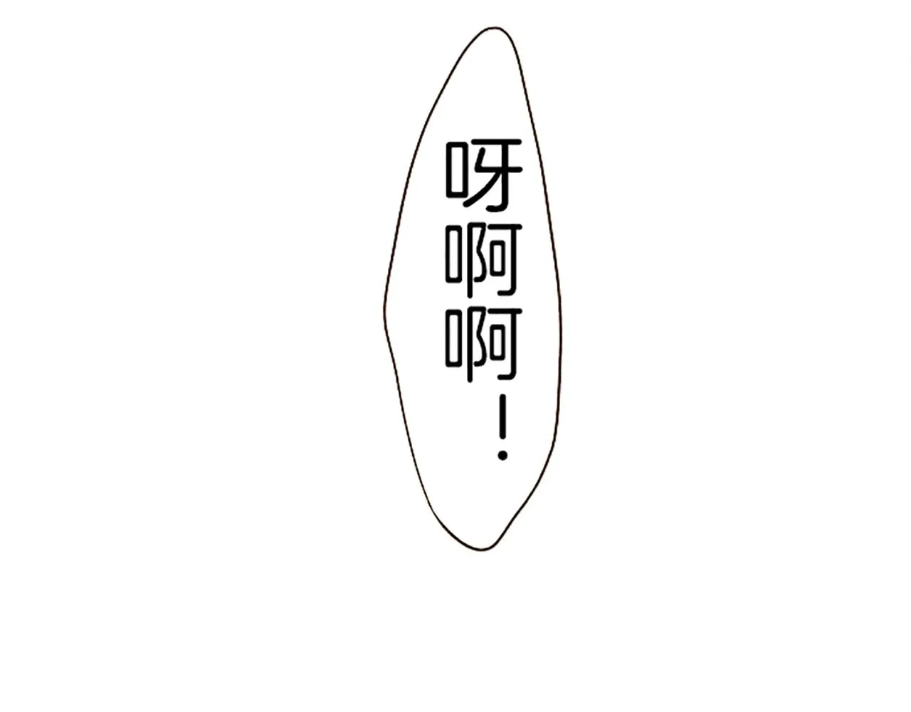 第52话 薄命的诅咒 第74页