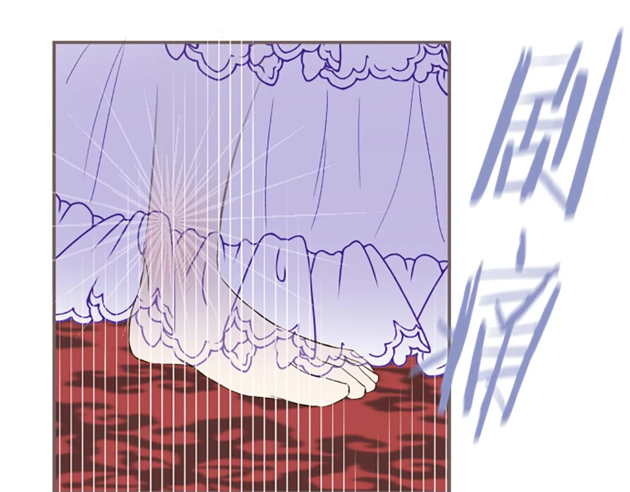 第52话 薄命的诅咒 第108页