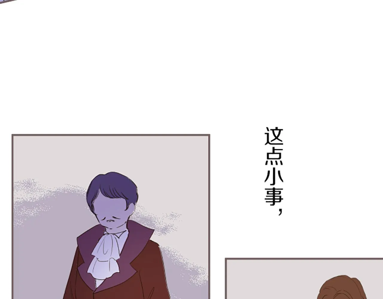 第52话 薄命的诅咒 第111页