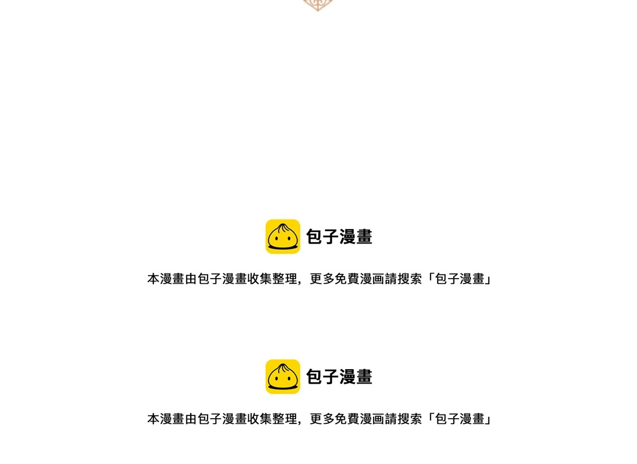 第52话 薄命的诅咒 第116页