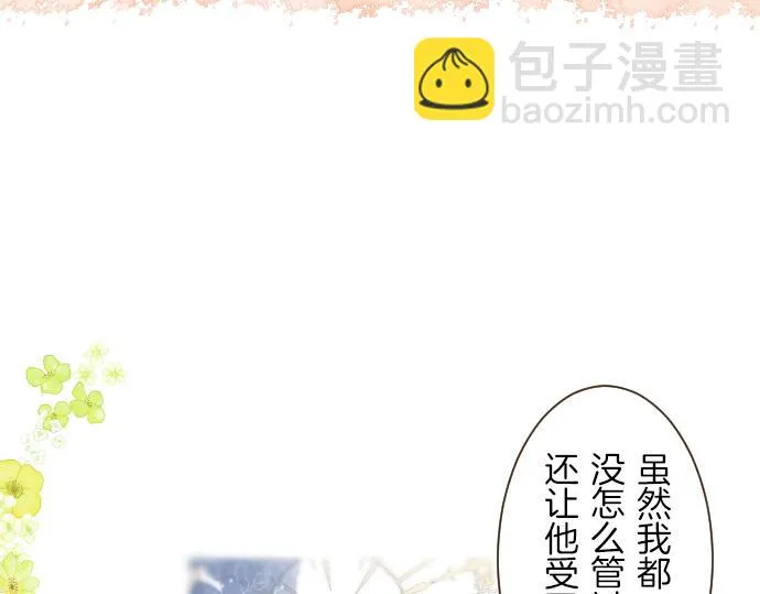 第41话 进宫 第53页