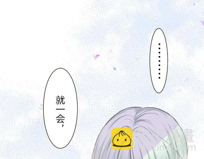 第41话 进宫 第86页