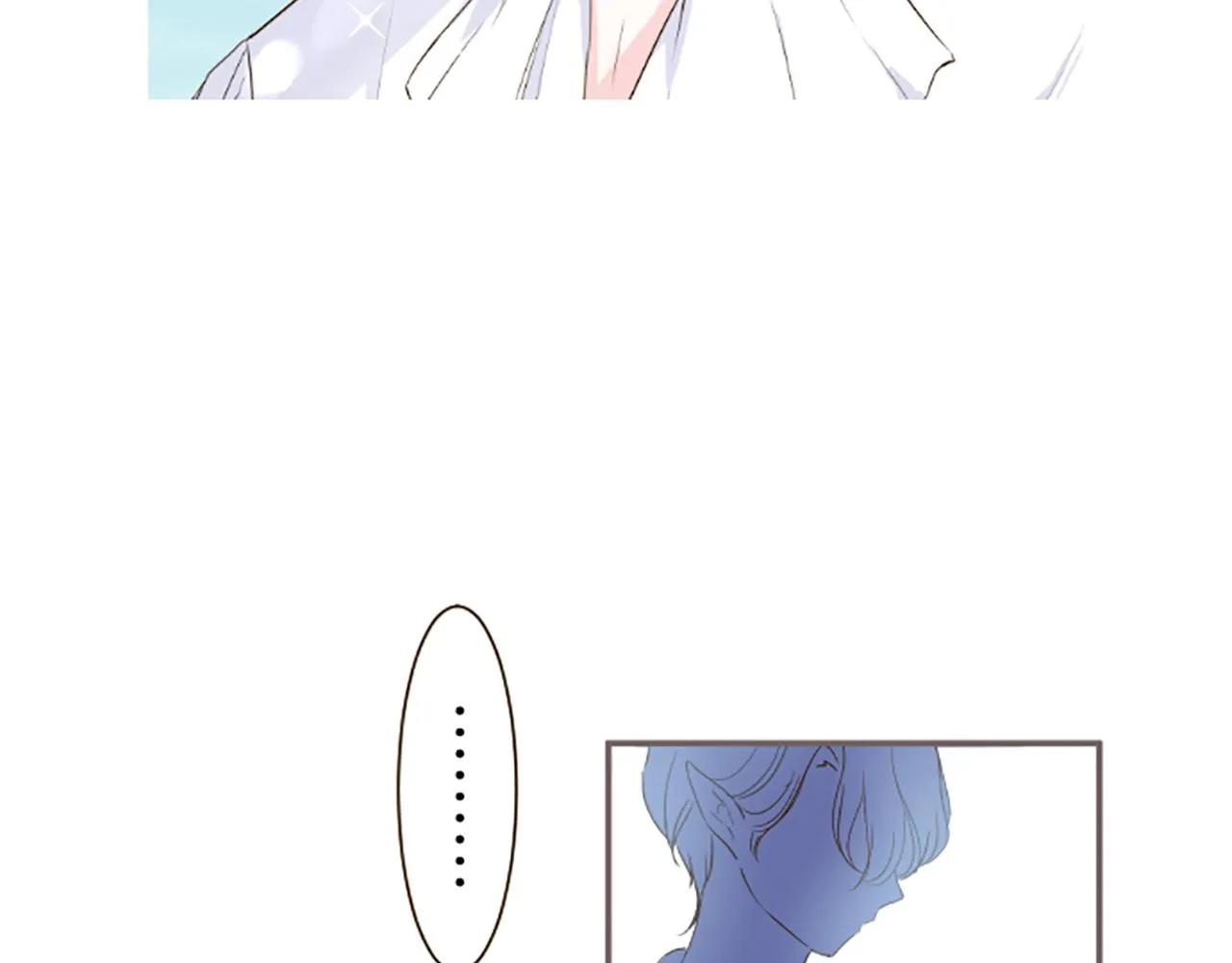 第43话 恋人关系 第3页