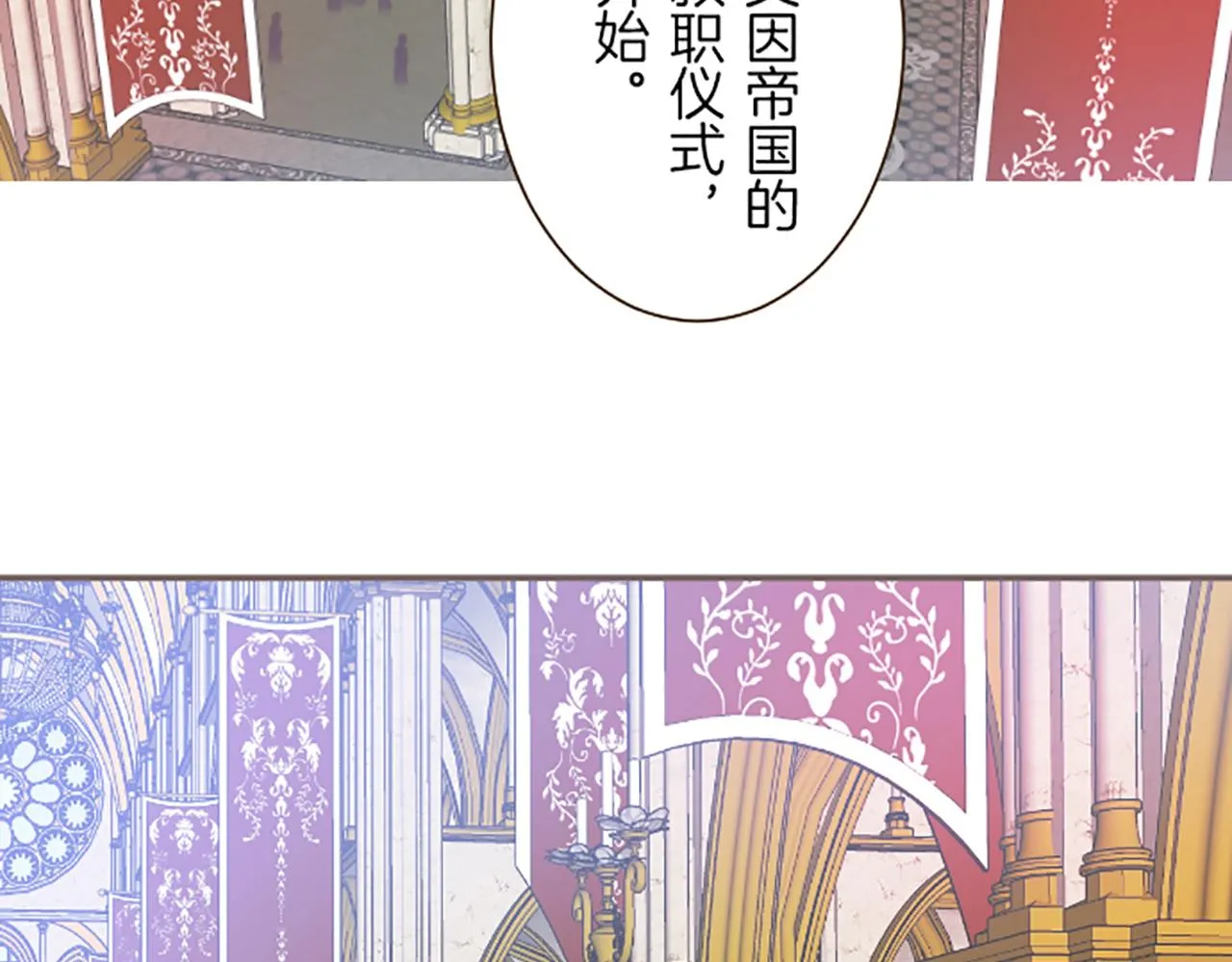 第44话 我想确认 第10页