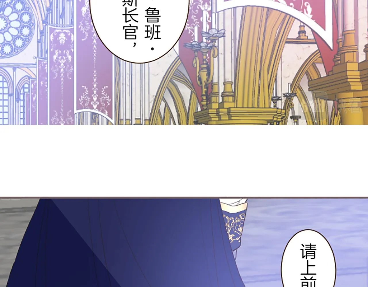 第44话 我想确认 第28页