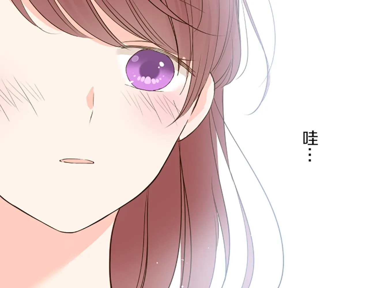 第44话 我想确认 第37页