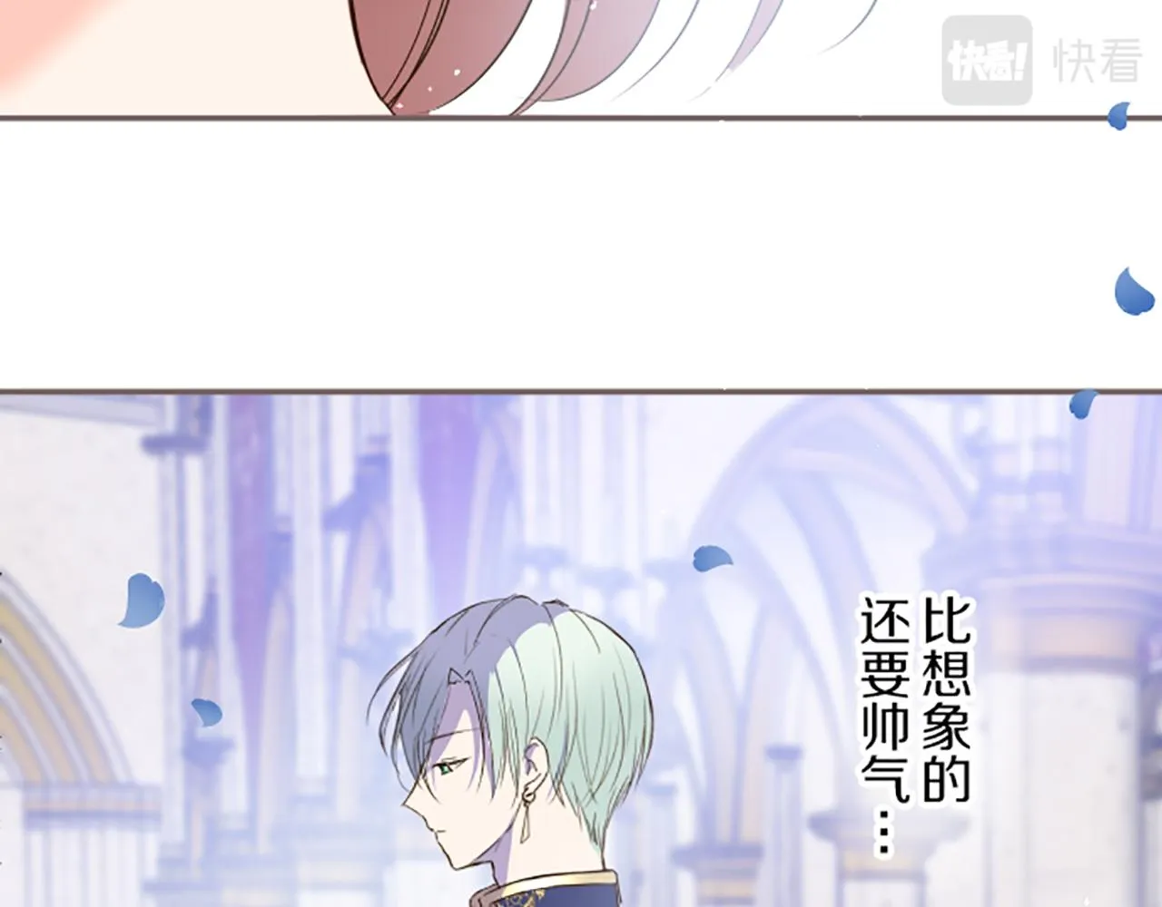 第44话 我想确认 第38页