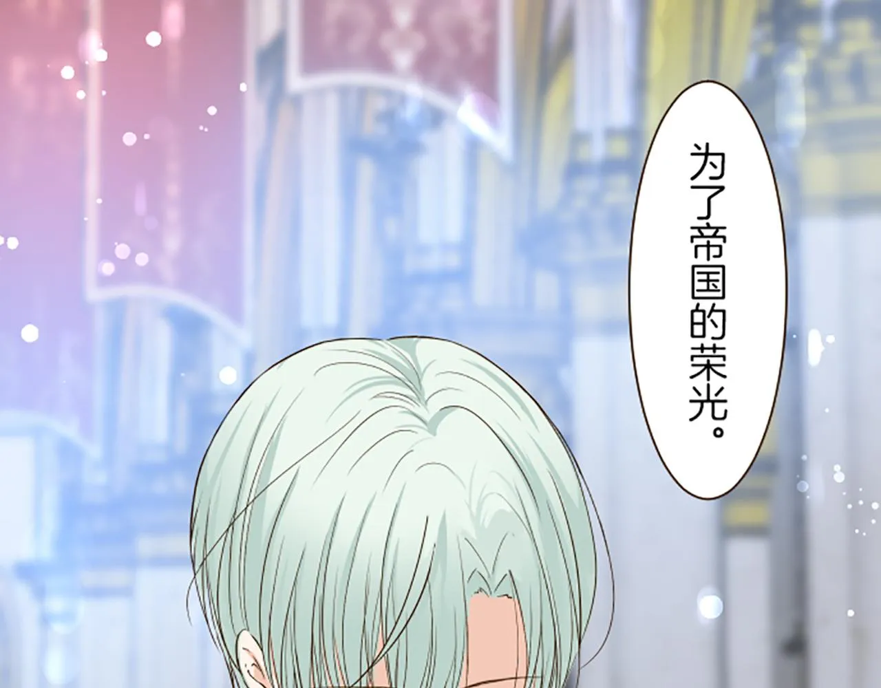 第44话 我想确认 第46页