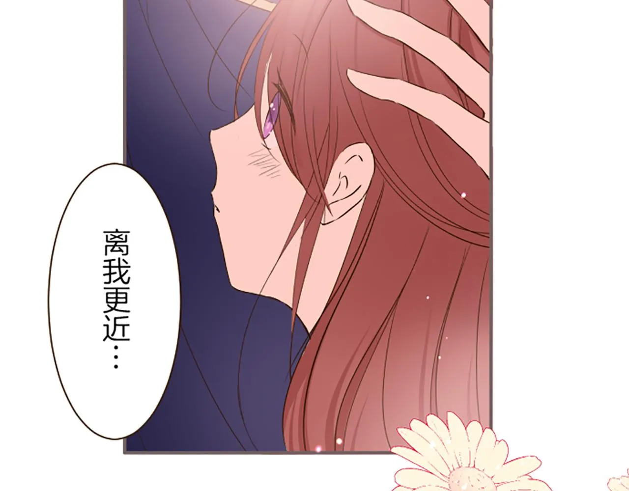 第44话 我想确认 第67页