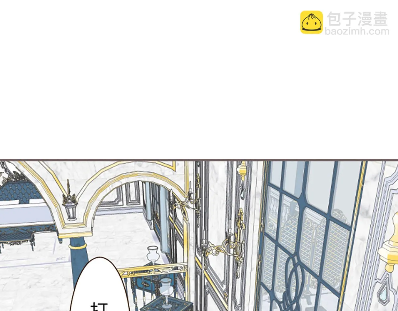 第44话 我想确认 第85页