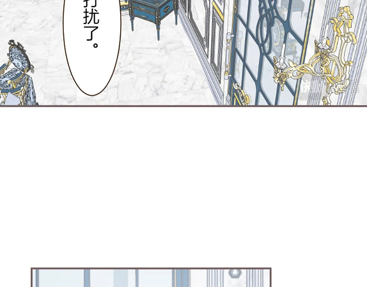 第44话 我想确认 第86页