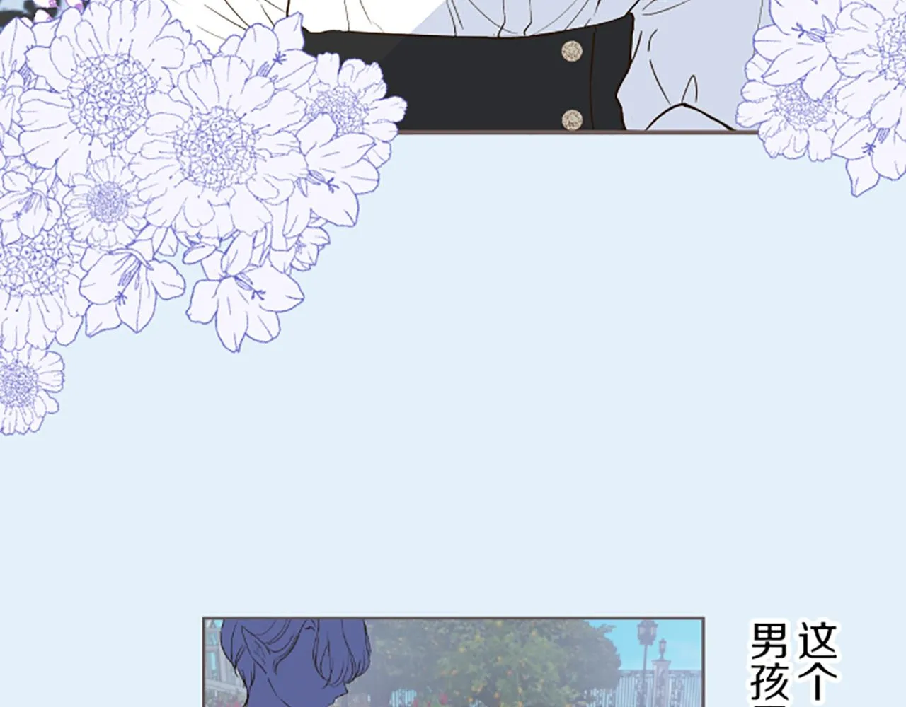 第44话 我想确认 第90页