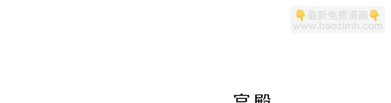 第44话 我想确认 第95页