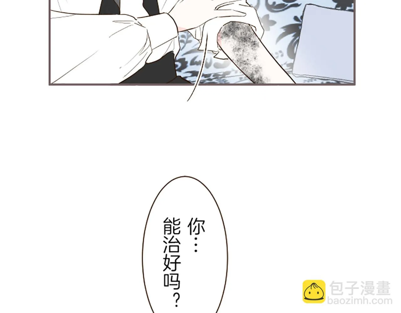 第44话 我想确认 第103页
