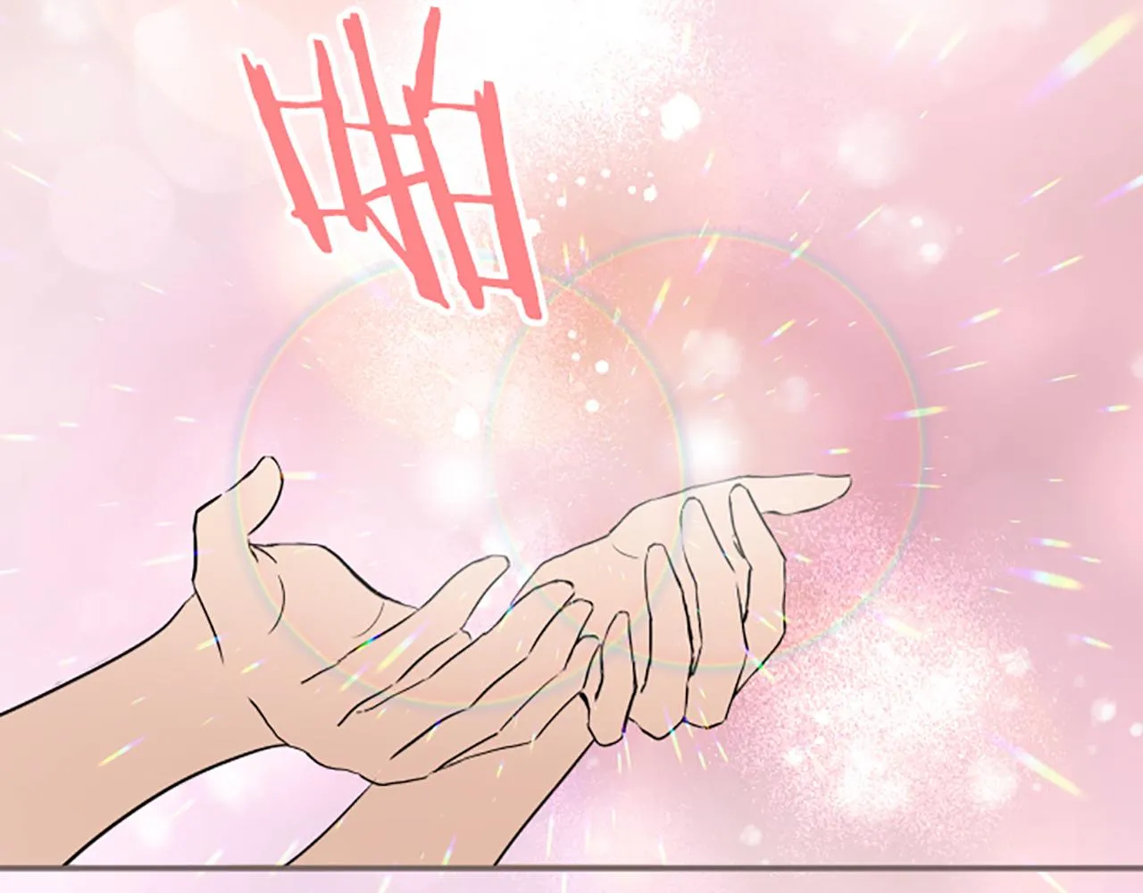 第44话 我想确认 第106页