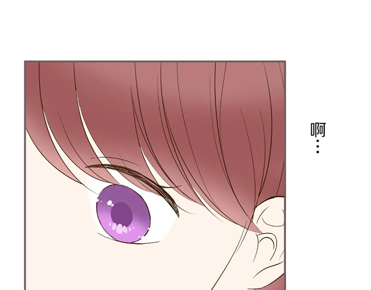 第44话 我想确认 第117页