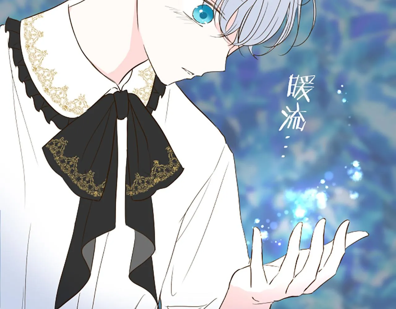 第44话 我想确认 第119页