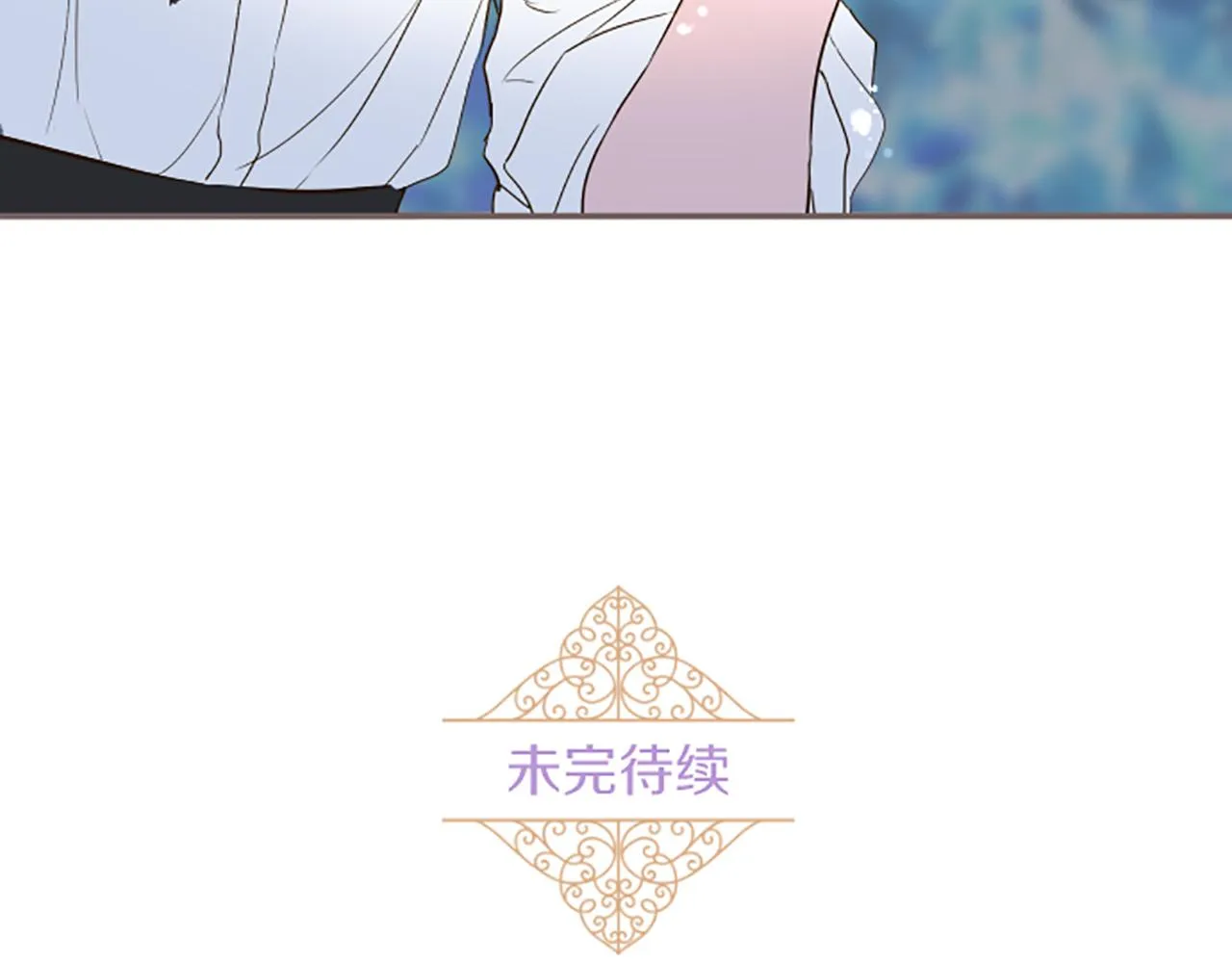 第44话 我想确认 第120页