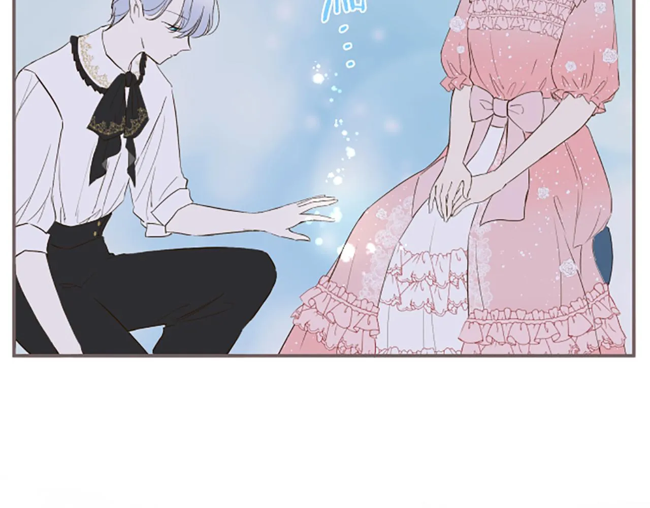 第45话 并不可笑 第18页
