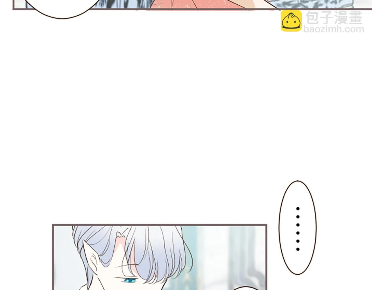 第45话 并不可笑 第66页