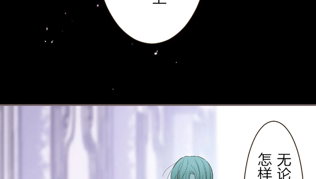 第45话 并不可笑 第87页