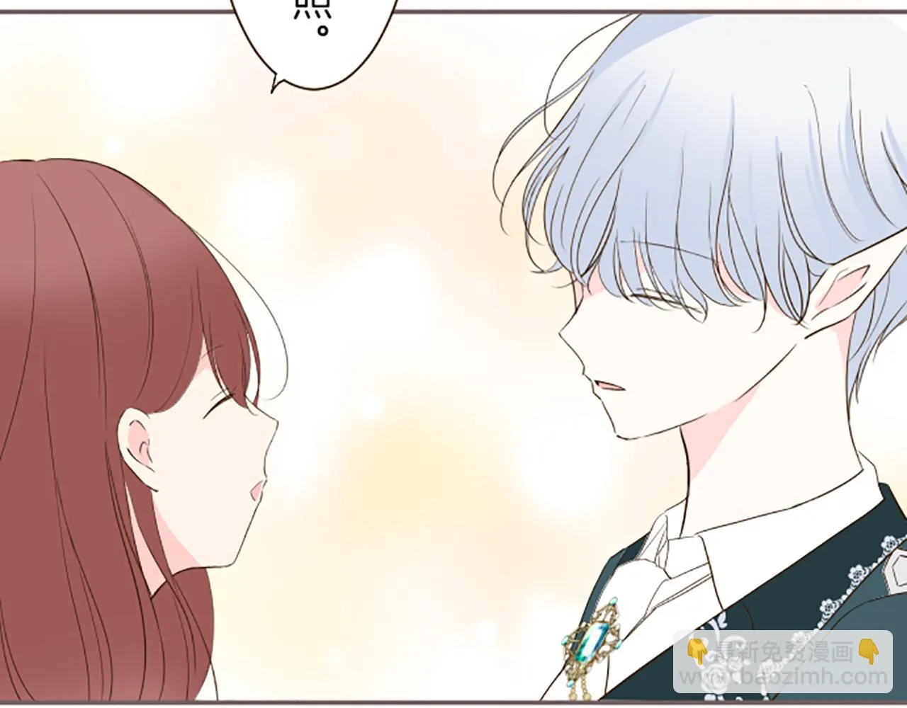 第46话 舞会邀请 第39页