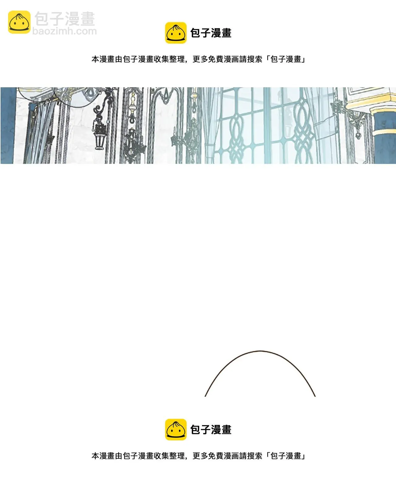 第46话 舞会邀请 第50页