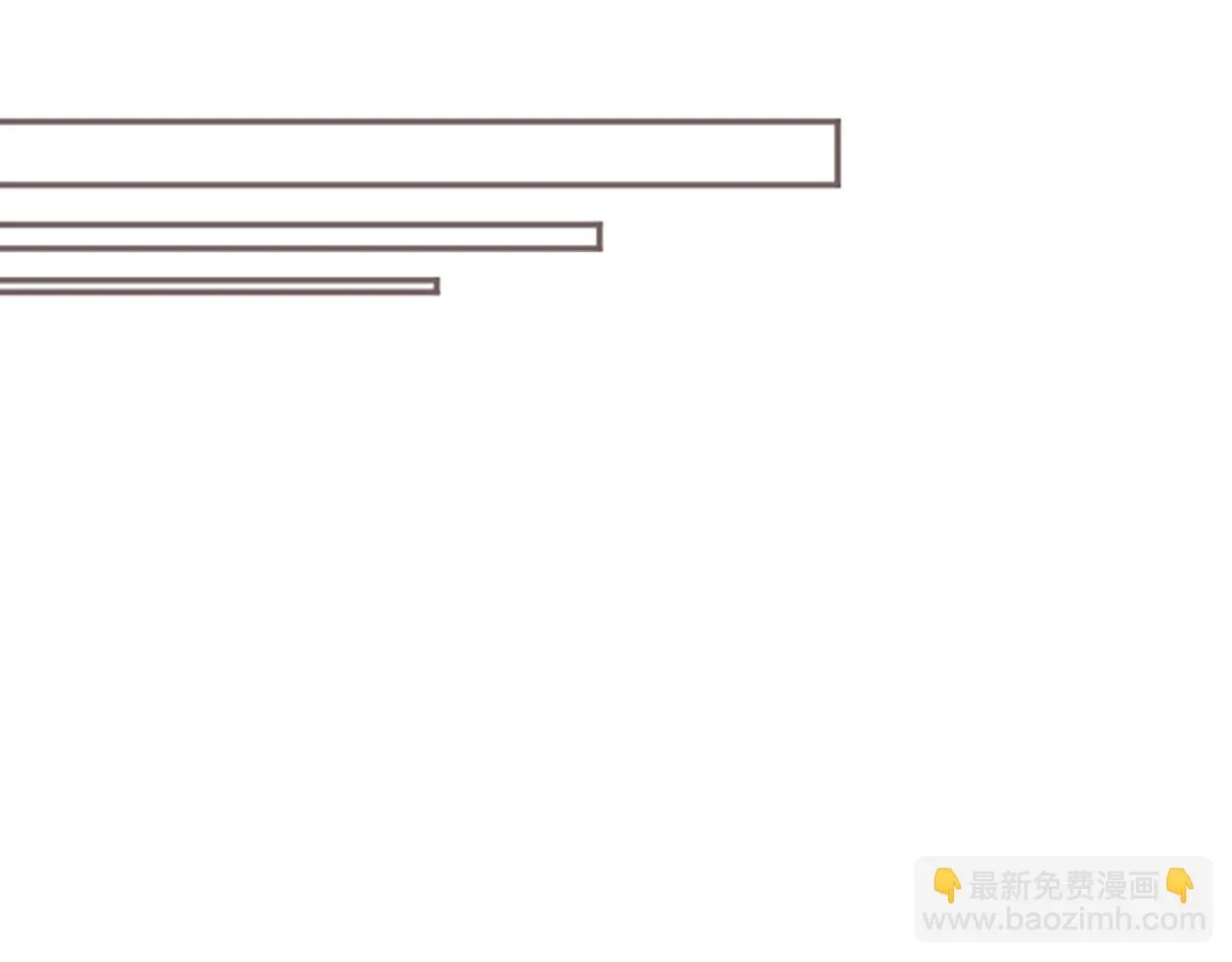 第46话 舞会邀请 第64页